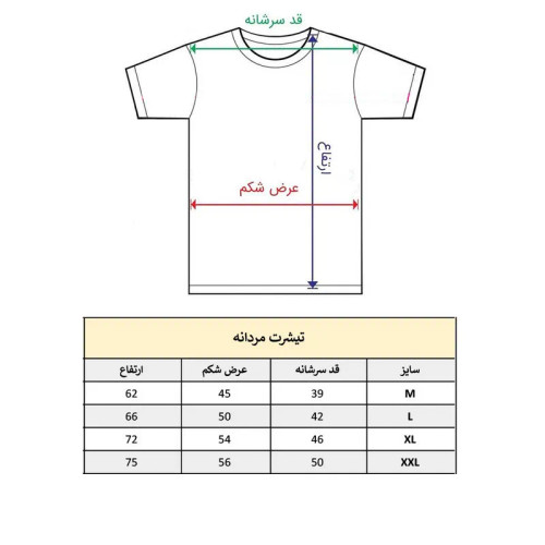 تی شرت آستین کوتاه مردانه طرح دار مدل کلمه انگلیسی و استیکر کد 187