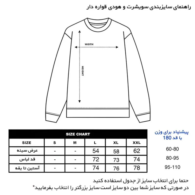 سویشرت زنانه مدل G140209233