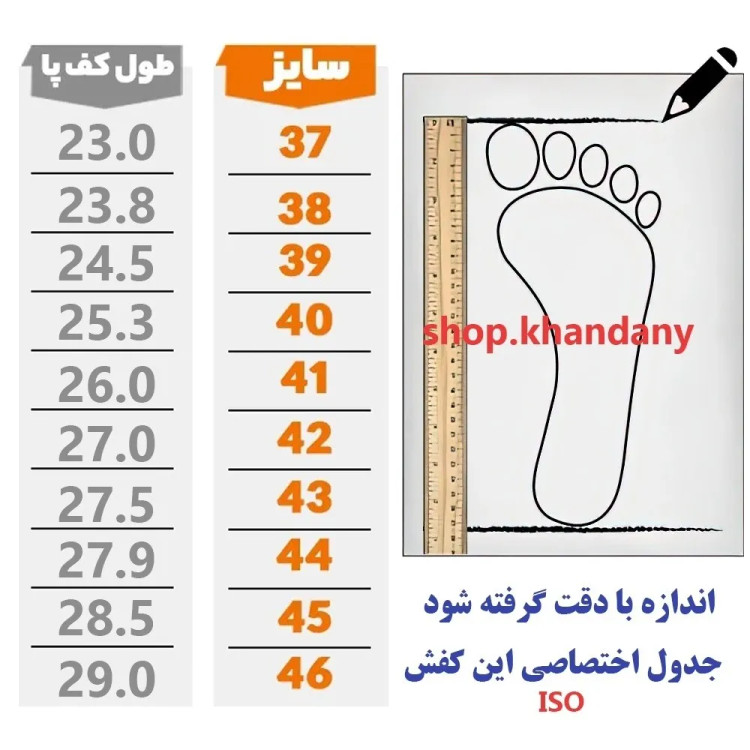 کفش چرم مردانه مدل دنا بندی