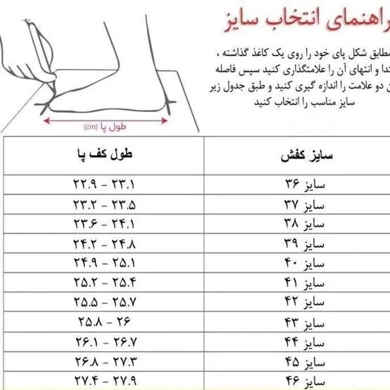 بوت مردانه چرم کشی دوتیکه مدل Italy سایز 40 تا 44