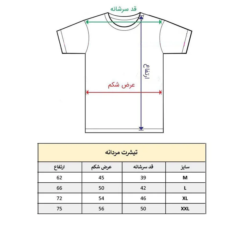 تیشرت آستین کوتاه مردانه مدل کلمه انگلیسی کد 1889
