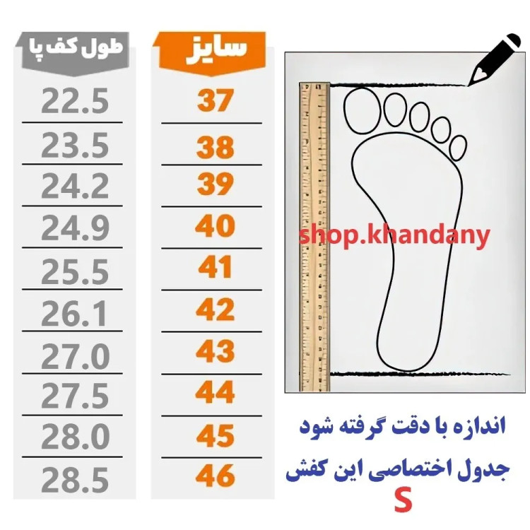 کفش طبی زنانه مدل ایدا با کفی آناتومیک و پد خارپاشنه رنگ کرم