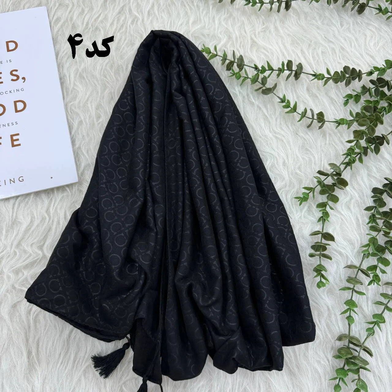 شال مشکی موهر ژاکارد قواره 180x72 پرز و چروک نمیشود
