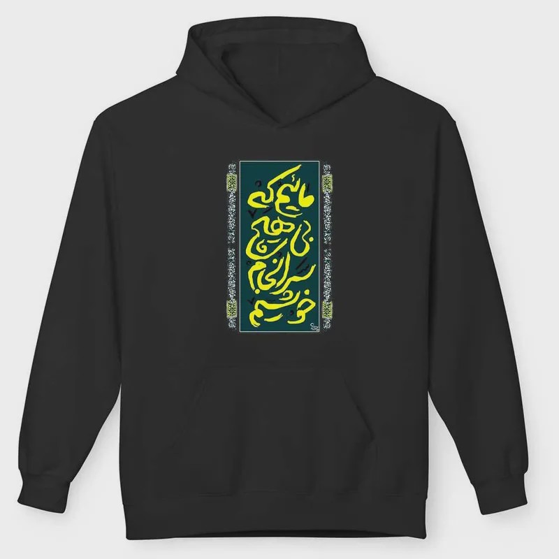 کیف ظرف غذا دستی و دوشی پارچه ای کجراه خ خارجی جیب دار