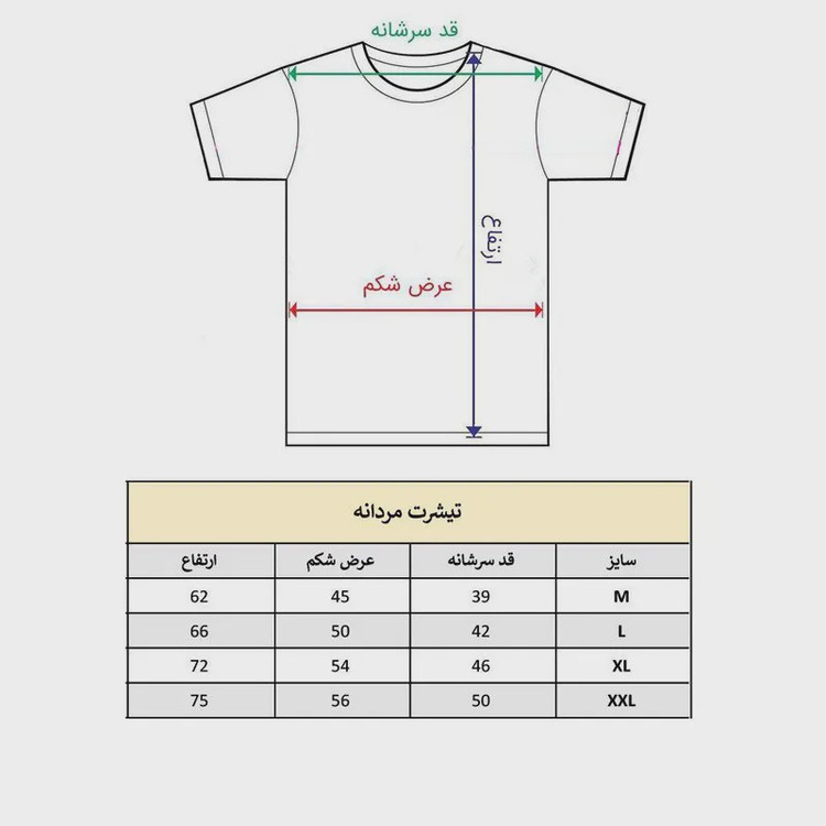 روسری پشمی ایتالیایی برند Pavlovo Posad تولید روسیه قواره 138 در 138 سانتی متر