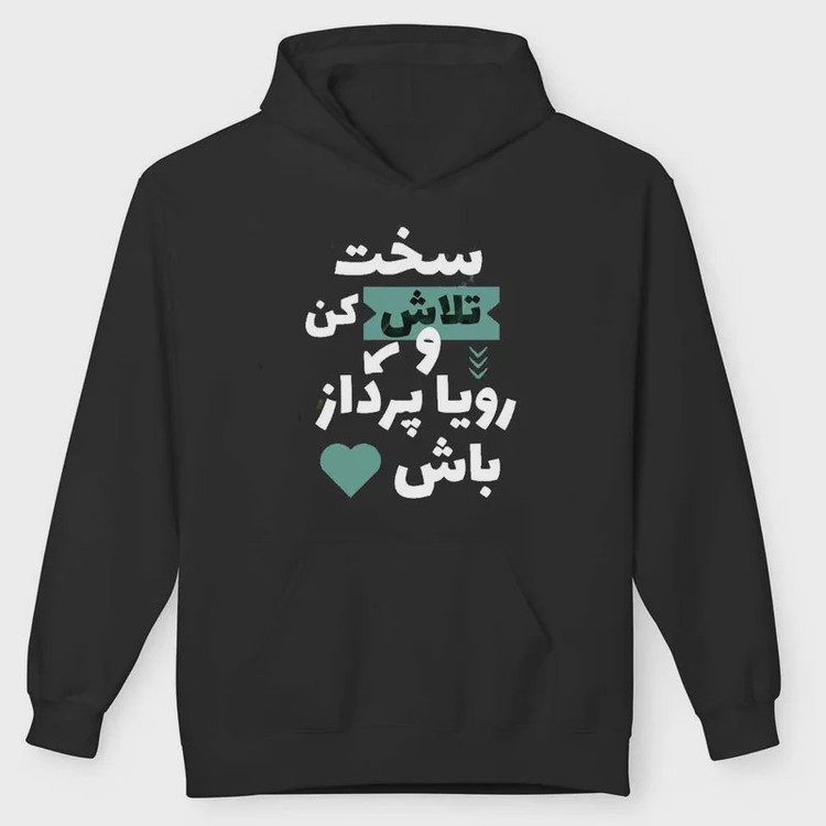 هودی مردانه طرح دار دورس آستین بلند کد 181