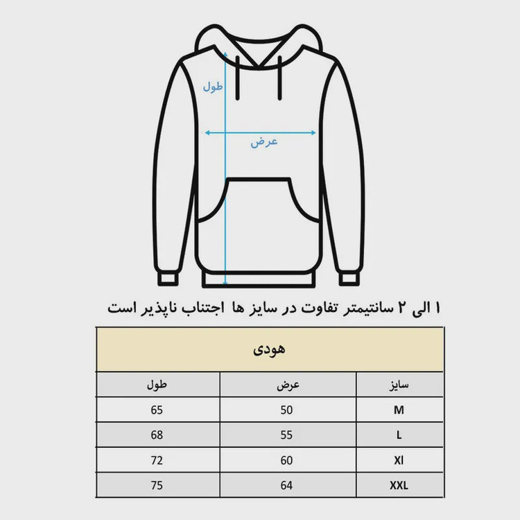 هودی مردانه طرح دار دورس آستین بلند کد 181