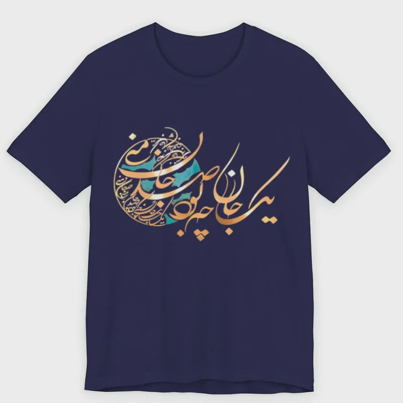 تیشرت آستین کوتاه یقه گرد مردانه مدل نوشته فارسی کد 722