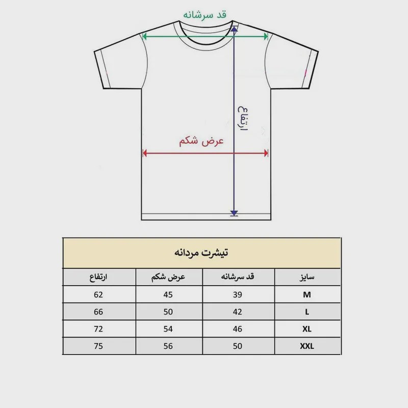 تیشرت آستین کوتاه مردانه پاد آفرین مدل کوهنوردی کد 1874 طرح چاپ مقاوم