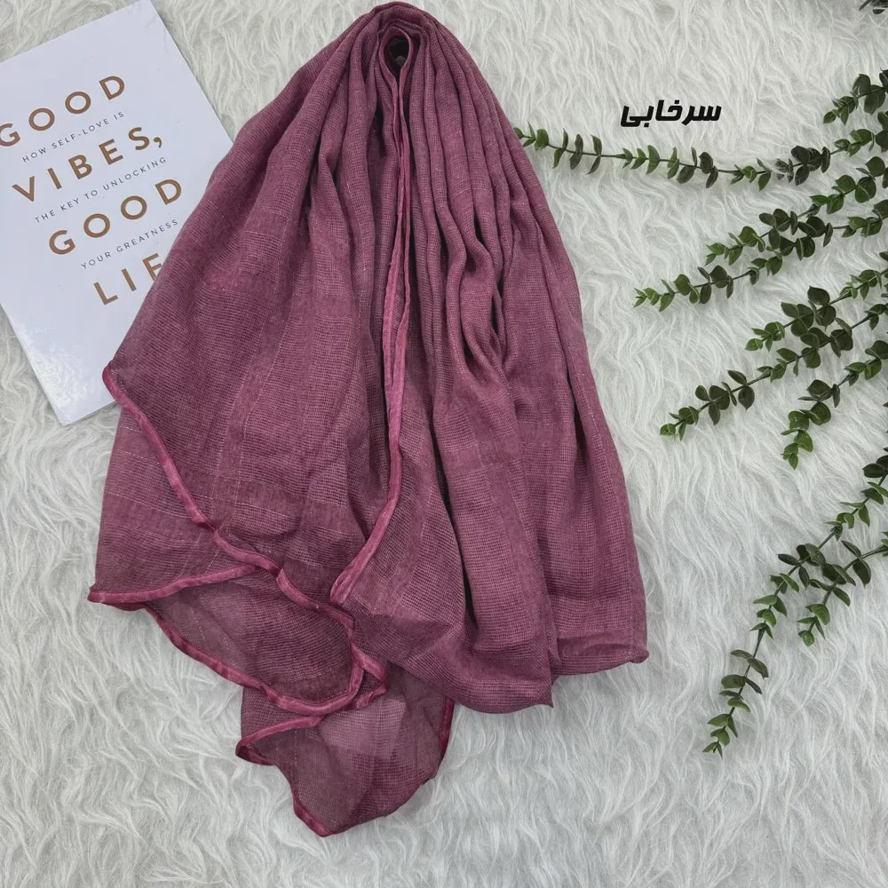 شال نخی کریشه حصیری لمه قواره بزرگ 270 در 70 سانتیمتر