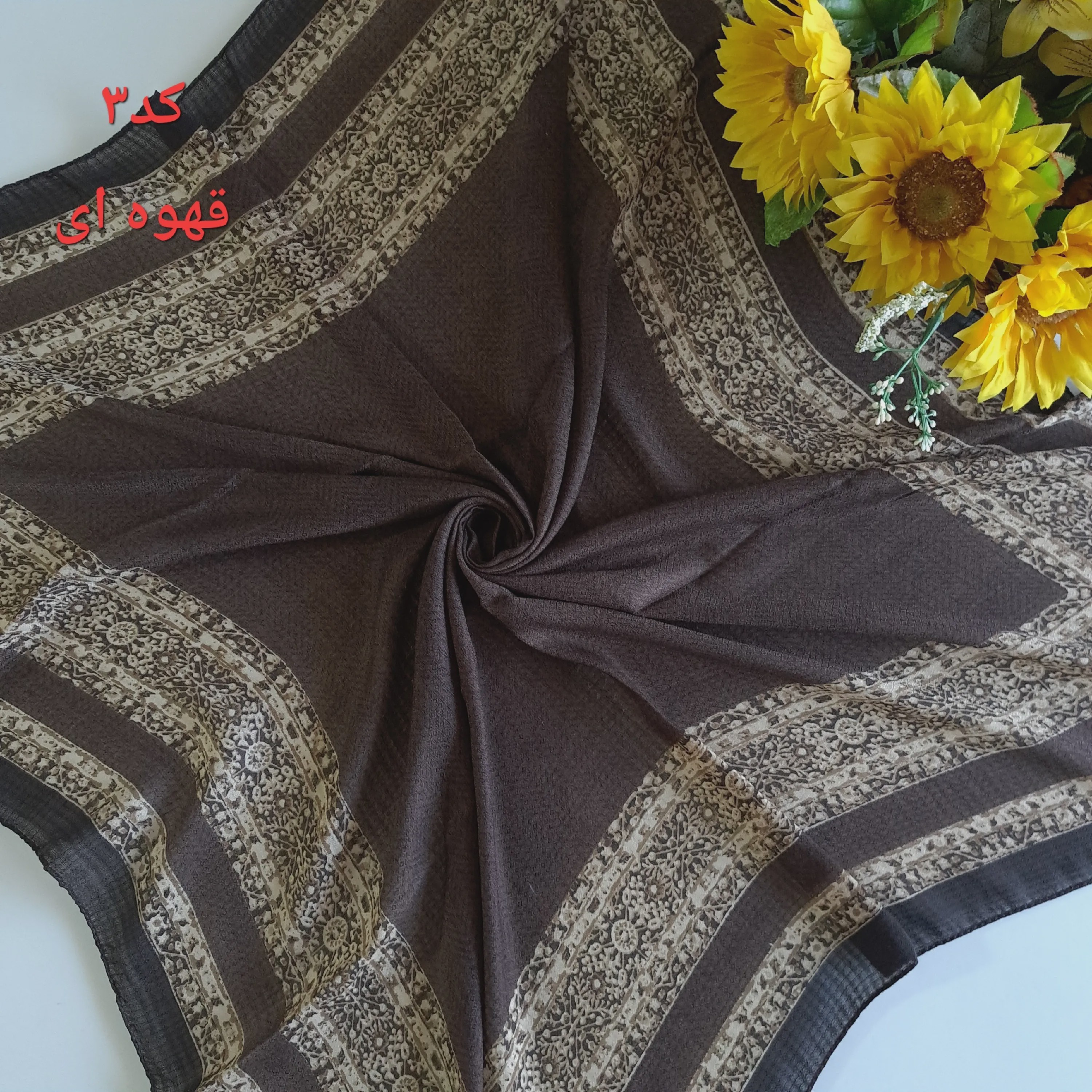 روسری زنانه نخی طرح حاشیه دار قواره 100 سانتیمتر
