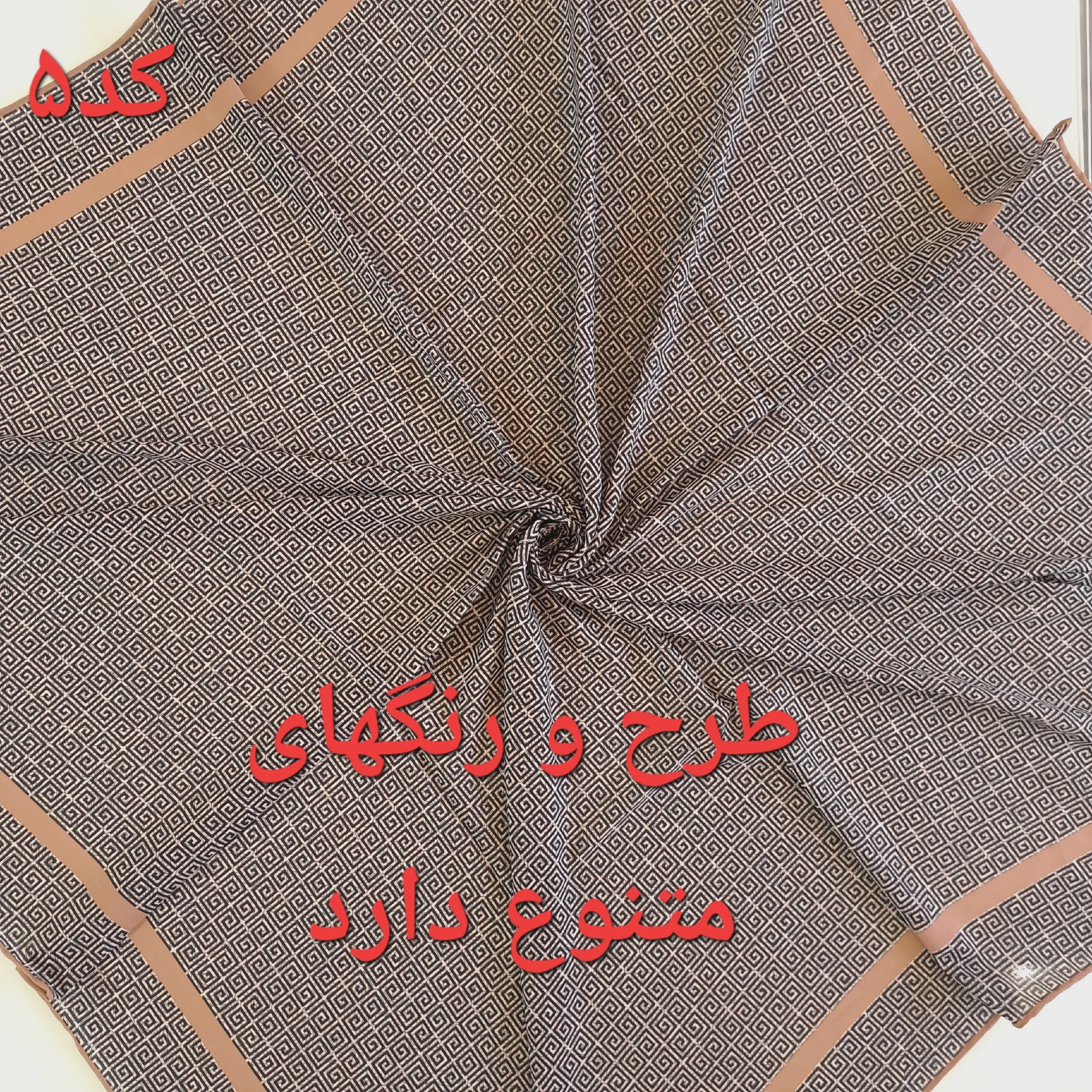 روسری نخی زنانه مشکی قواره 140 دور دست دوز بهاره