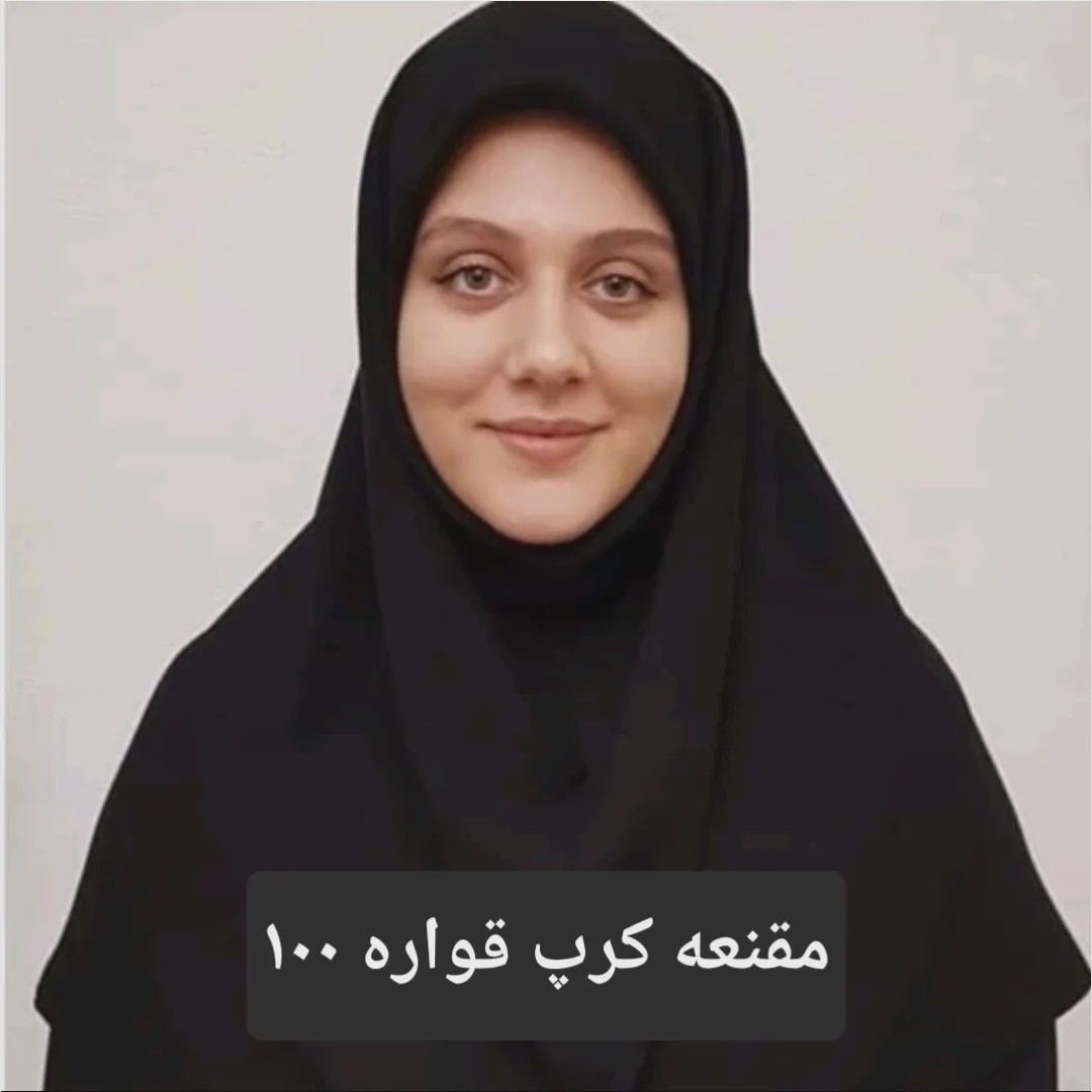 مقنعه کرپ مشکی قواره 100 مناسب ادارات و دانشگاه