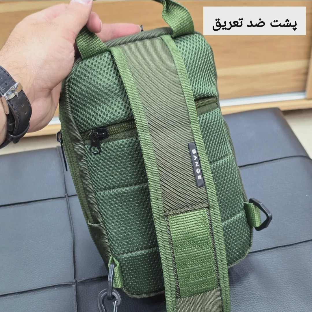 بادی بگ بنج مدل 1240 برزنت آبگریز قفل رمزدار ضد تعریق