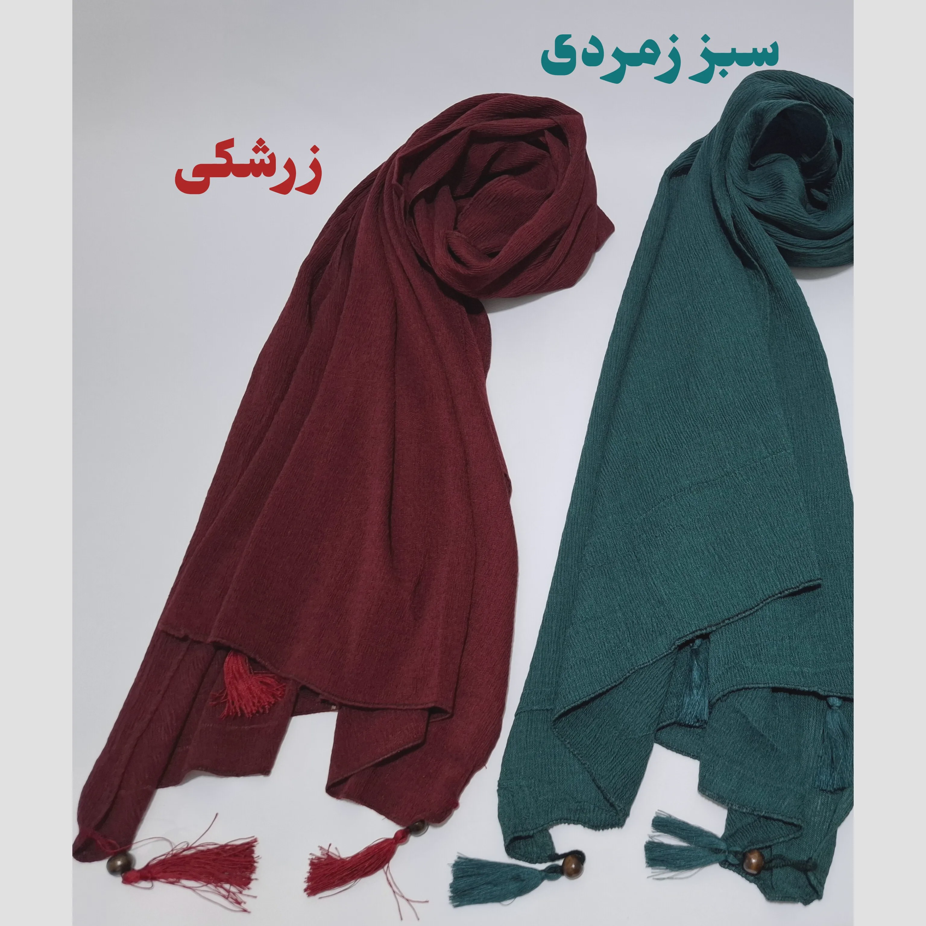 شال تابستانه منگولهدار برشکا رنگ سبز و زرشکی و خاکی و سبز زمردی و ارتشی