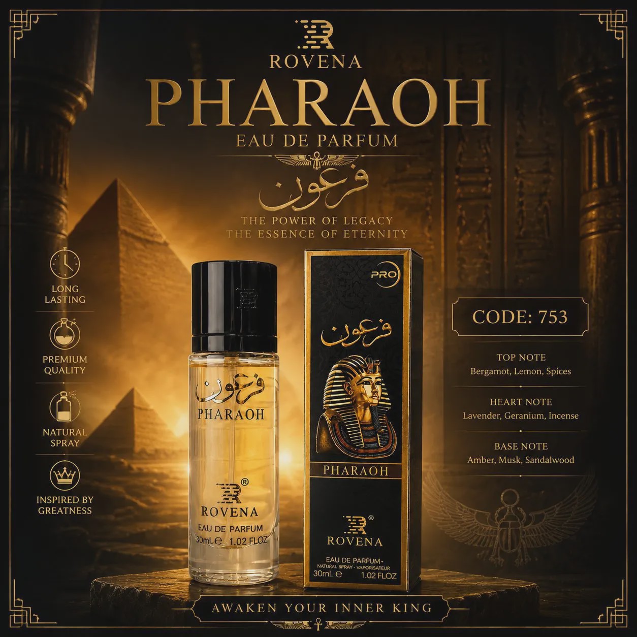 عطر جیبی روونا مدل فرعون حجم 30 میل