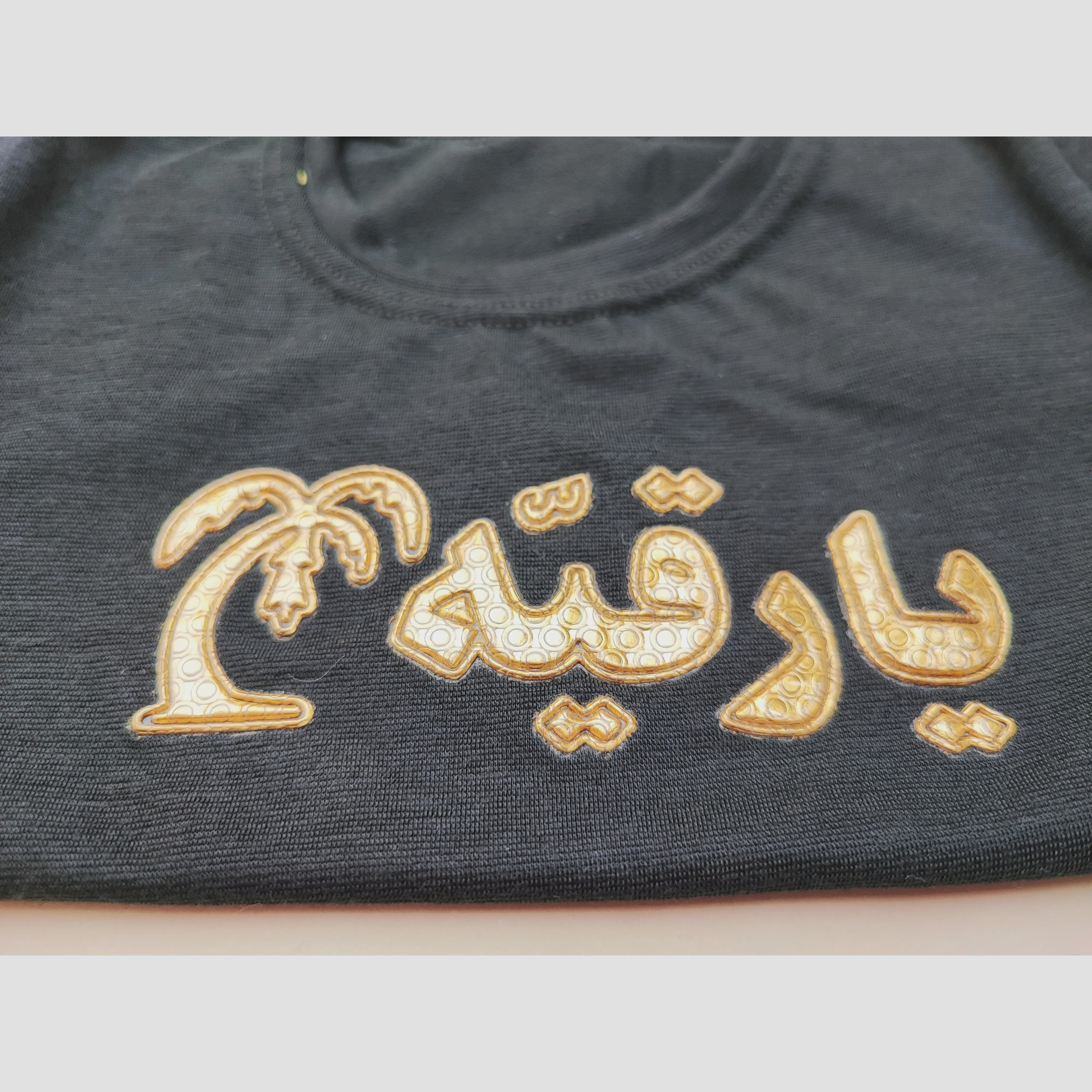 ست تیشرت و شلوار محرمی طرح یا علی اصغر و یا رقیه در دو رنگ سفید و مشکی