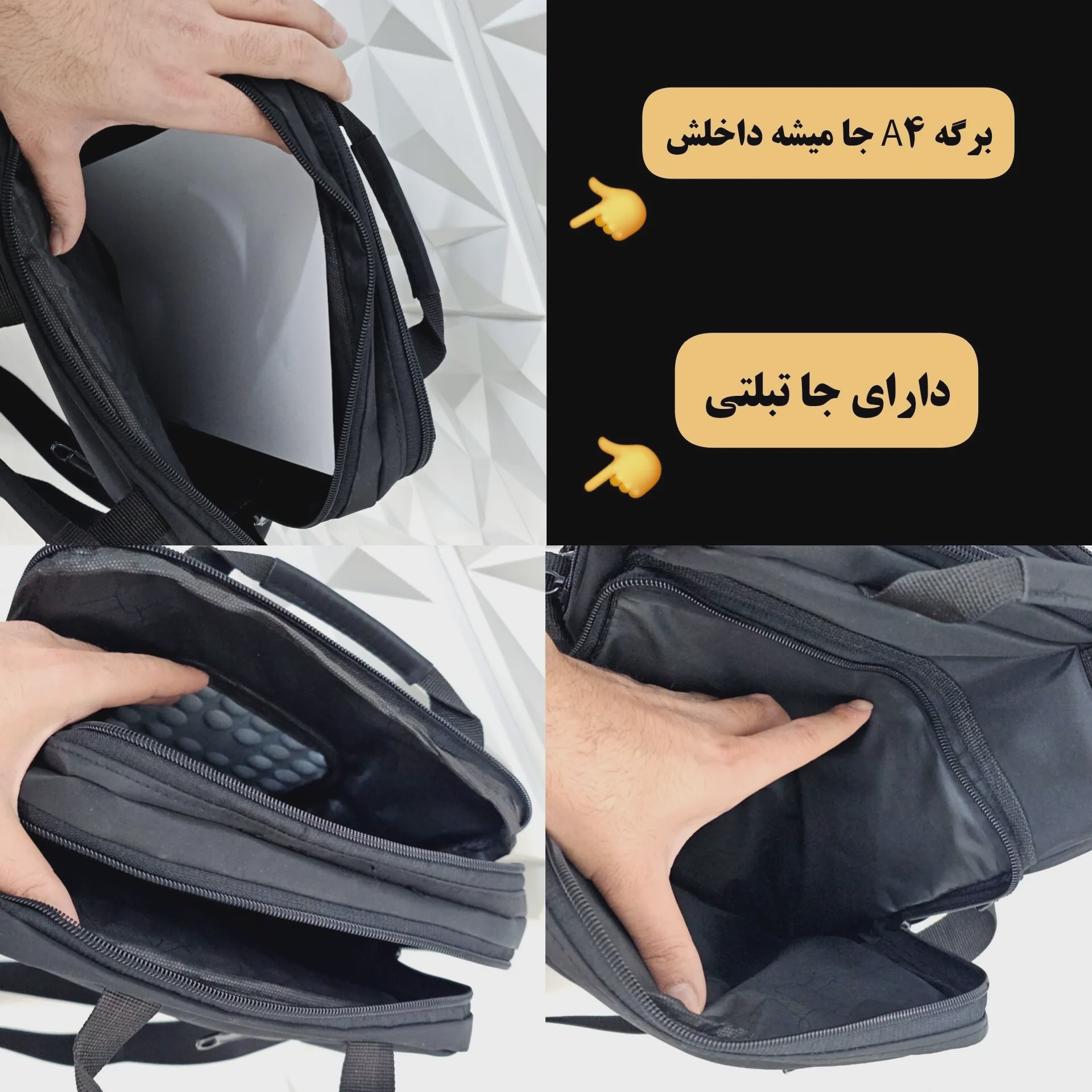کیف دوشی و دستی مردانه برزنتی دیبا خارجی سه خانه مشکی سایز بزرگ