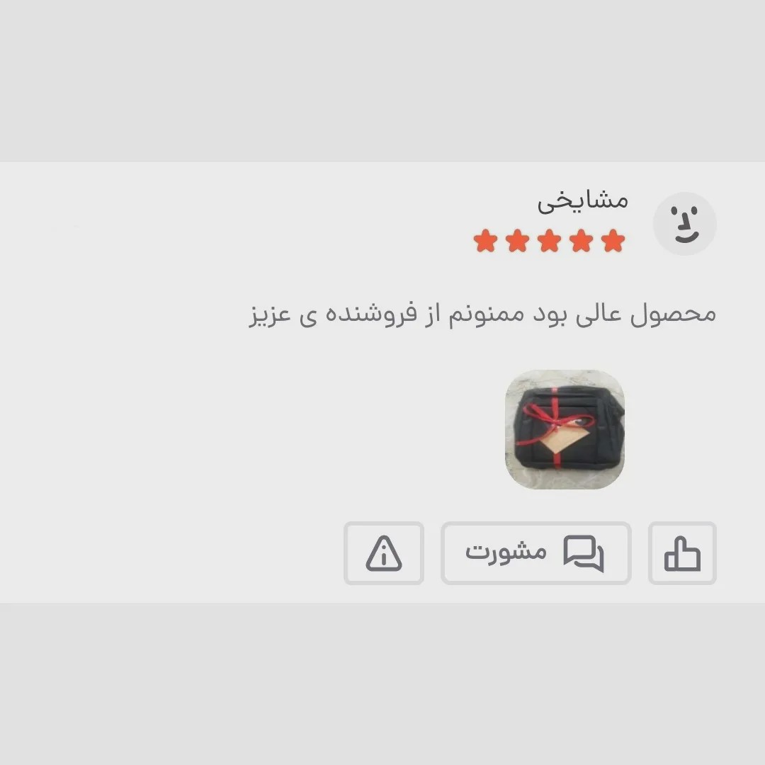 کیف دوشی مردانه برزنتی دیبا کت کوچک مشکی