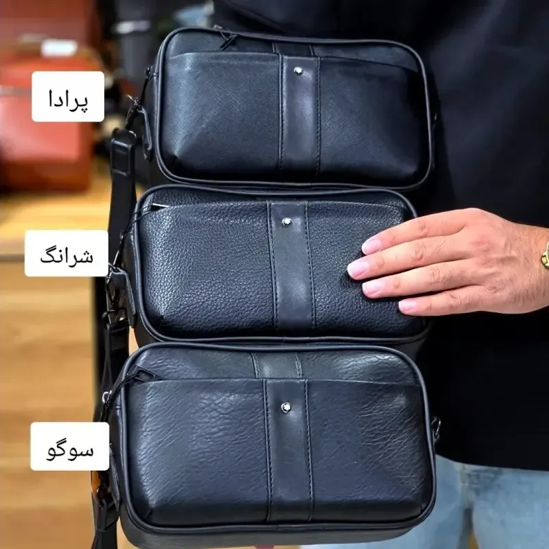 کیف دستی و دوشی مونت بلانک چرم صنعتی سه کاره