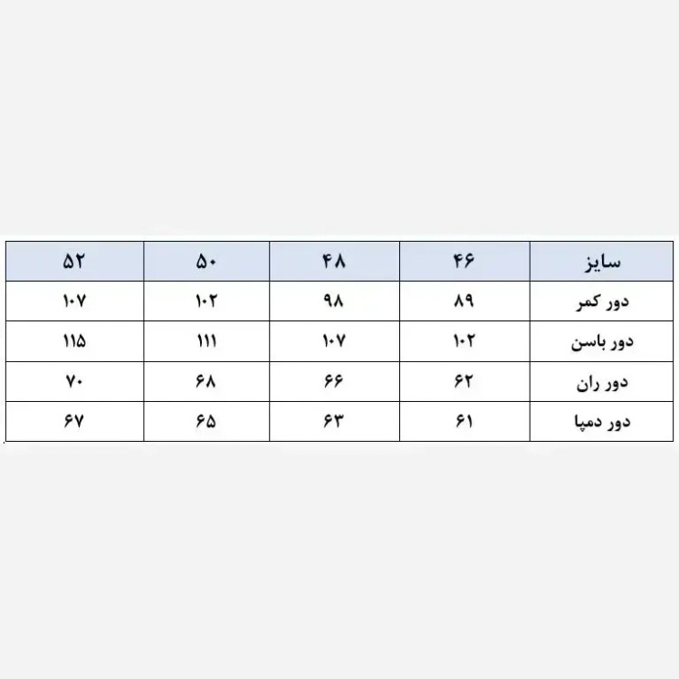 شلوار مازراتی زنانه بگ قد 105 سانت چهار فصل