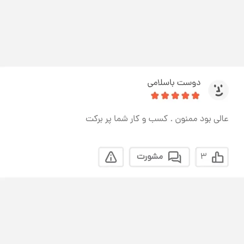 کیف دوشی و دستی مردانه برزنتی مشکی سه خانه جاتبلتی دار