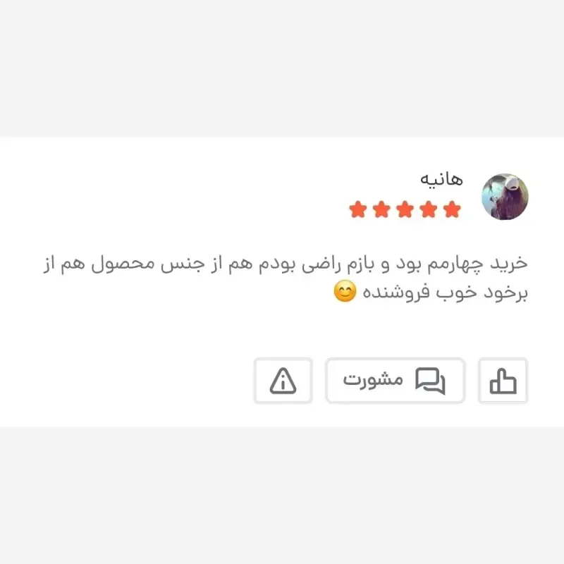 کیف دوشی و دستی مردانه برزنتی مشکی سه خانه جاتبلتی دار