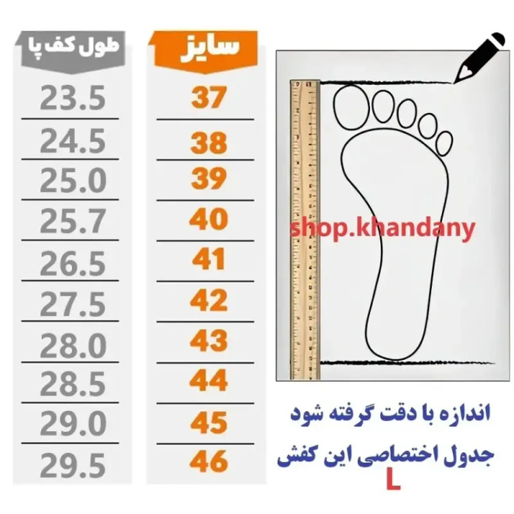 کفش چرم مردانه بندی طبی شامی عسلی رویه چرم طبیعی زیره PU قالب پنجه پهن