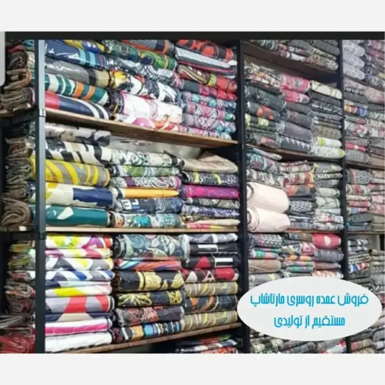 خرید عمده روسری نخی قواره یک متری دوردخت میکس