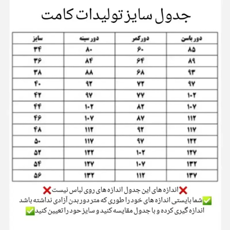 کت و شلوار زنانه طرح لاله جنس مازراتی و آستین فکورا رنگ مشکی