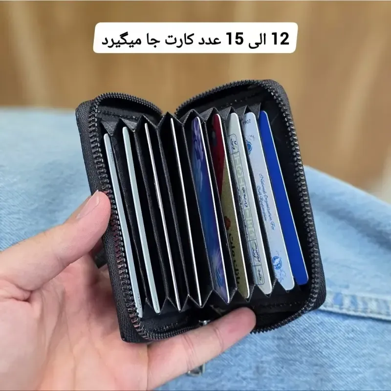 جاکارتی زیپدار چرم طبیعی گاوی مناسب آقایان و خانمها ابعاد 11 در 7 سانتیمتر (2)