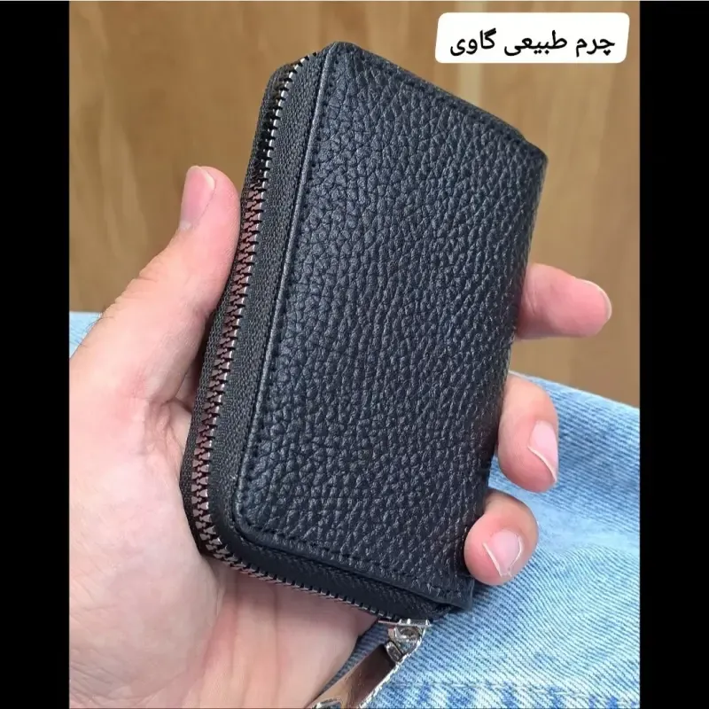 جاکارتی زیپدار چرم طبیعی گاوی مناسب آقایان و خانمها ابعاد 11 در 7 سانتیمتر (2)