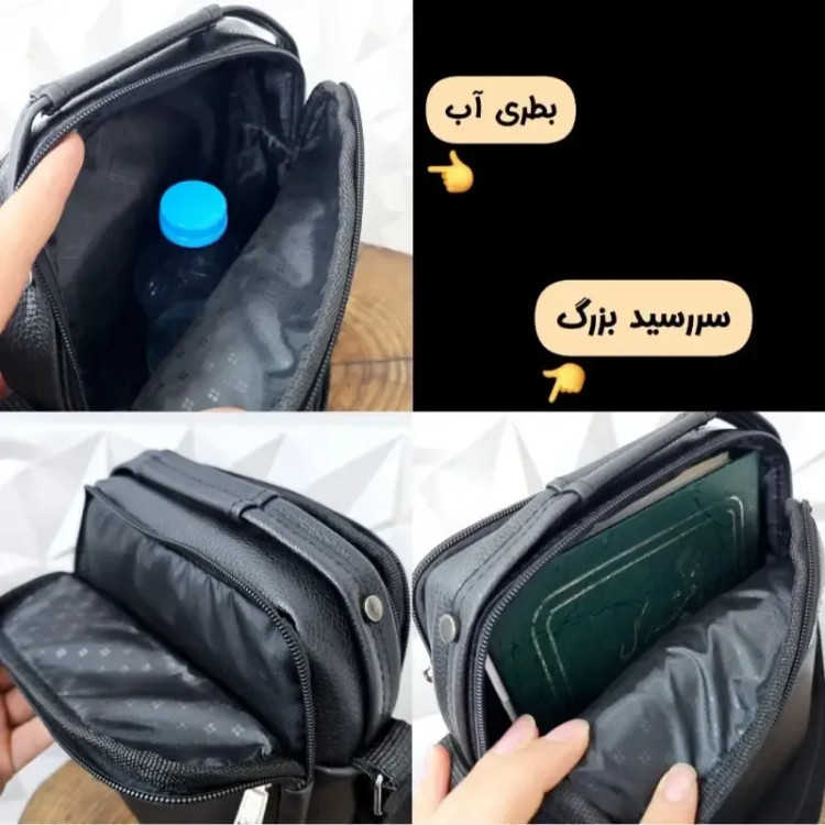 کیف دوشی چرمی بزرگ و جادار چرم صنعتی A++ پنج خانه مردانه