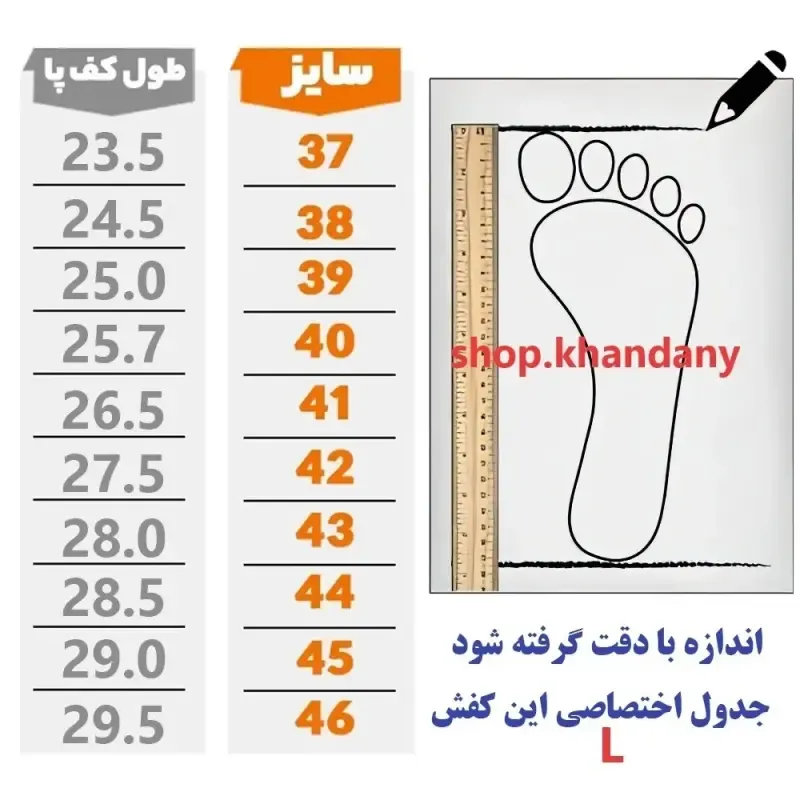 کفش چرم مردانه تمامچرم کلاس پا مشکی زیره ترمو