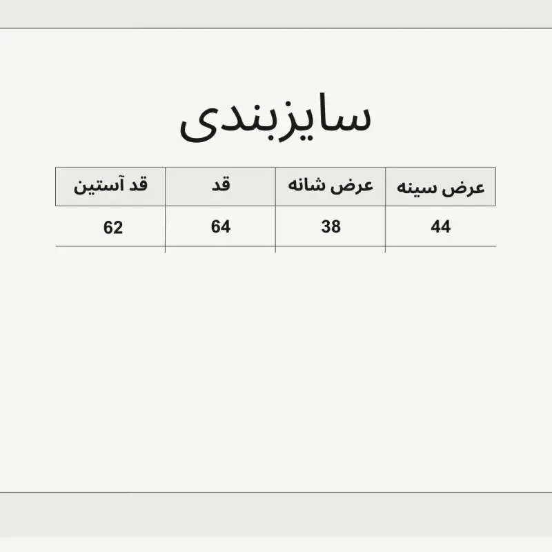 کت جین زنانه ترک تمام کش فری سایز آبی تیره و روشن