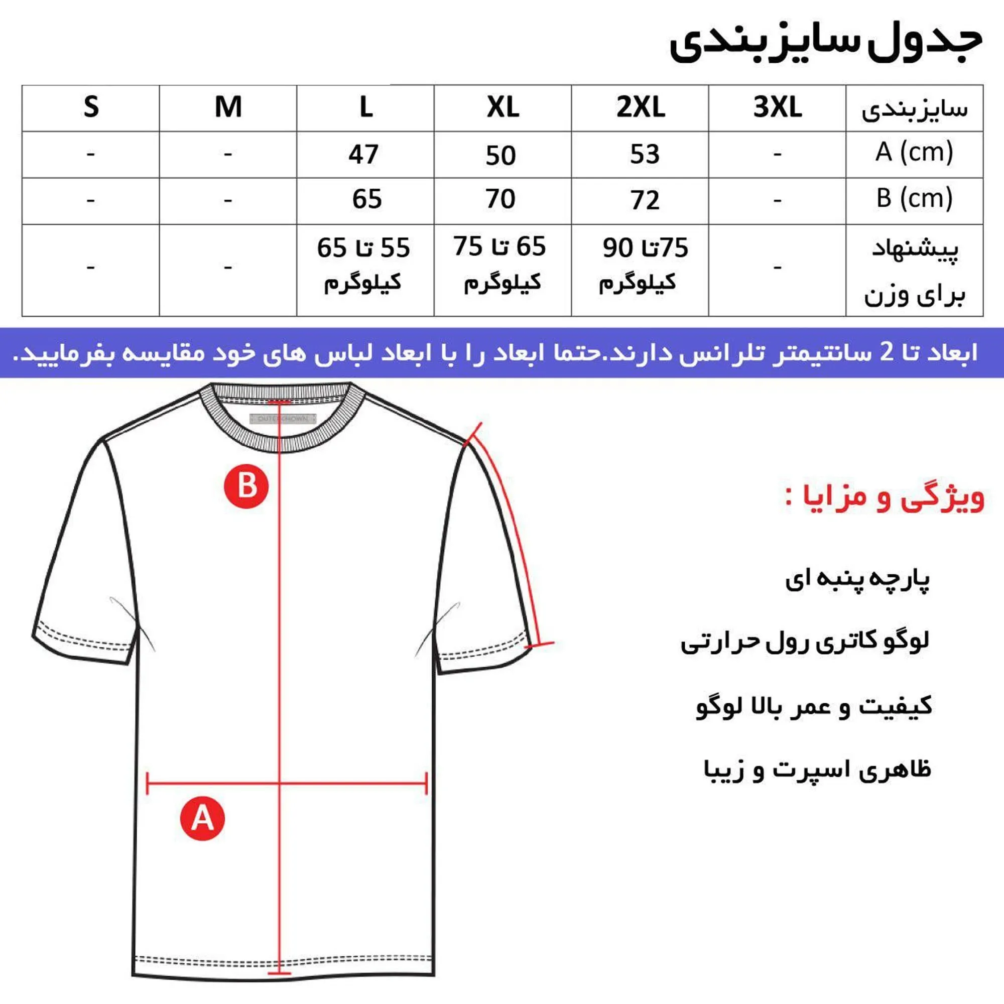 تیشرت کلاه دار آستین کوتاه مردانه طرح فراری نخی اعلا رنگ سفید سایز L XL 2XL