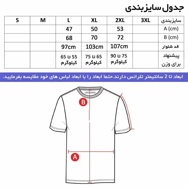 ست تی شرت و شلوار مردانه مدل man پنبه ای دو تکه آستین کوتاه کلاهدار