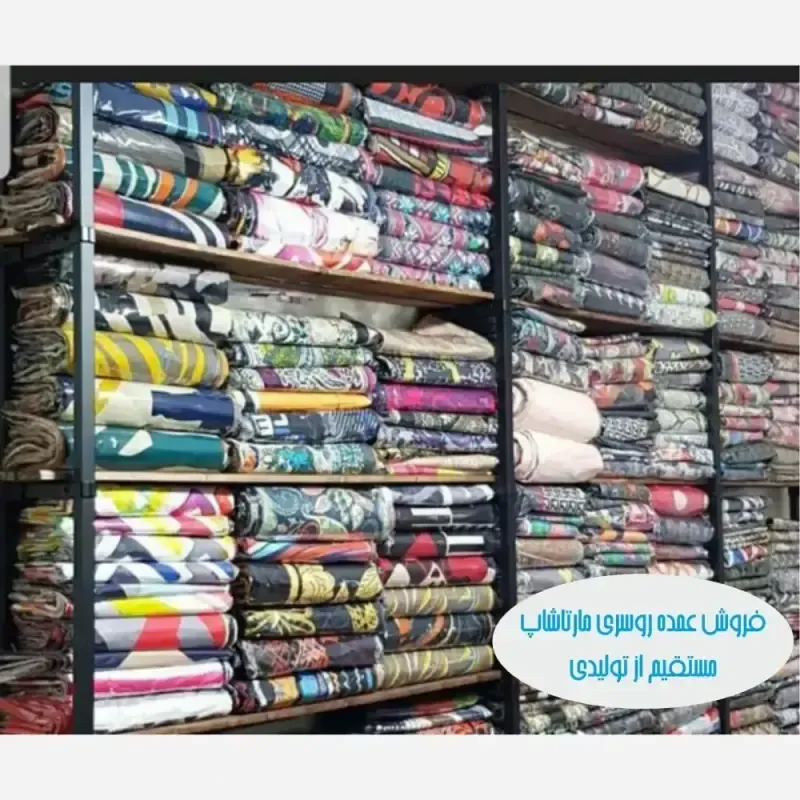 روسری نخی قواره یک متری دوردوخت عمده میکس 200 عددی