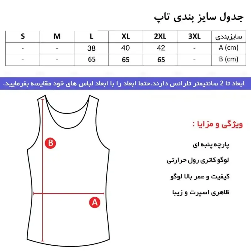 تاپ ورزشی زنانه فلامنت کشی حلقه ای یقه گرد رنگ کله غازی سایز L XL 2XL