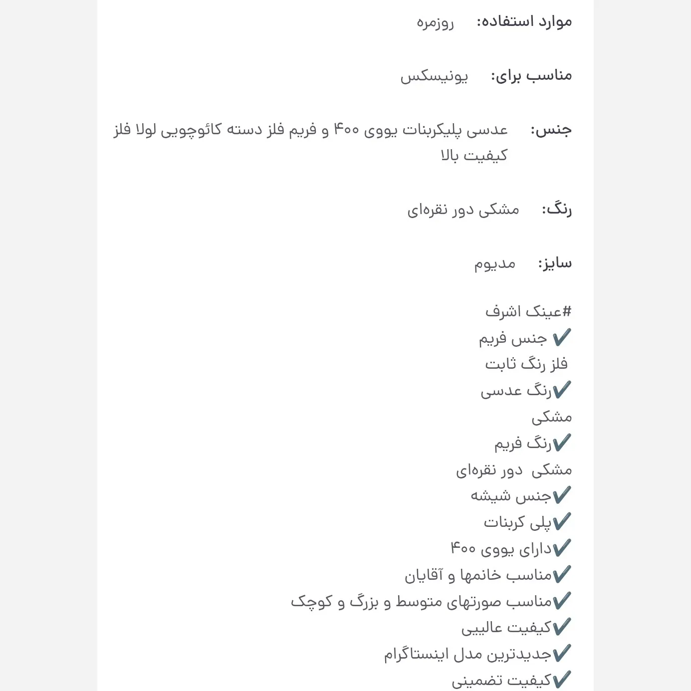 عینک آفتابی پرسول مدل دسته فنری مسترکوالیتی رنگ طلایی و مشکی هاوانا سایز 54