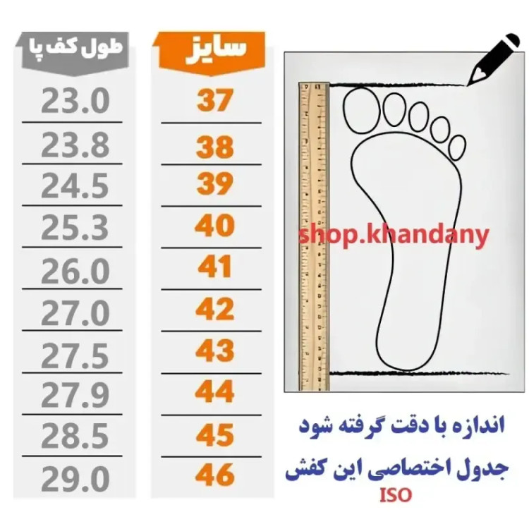 کفش چرم طبیعی مردانه مدل وطن رنگ مشکی با زیره طبی پیو