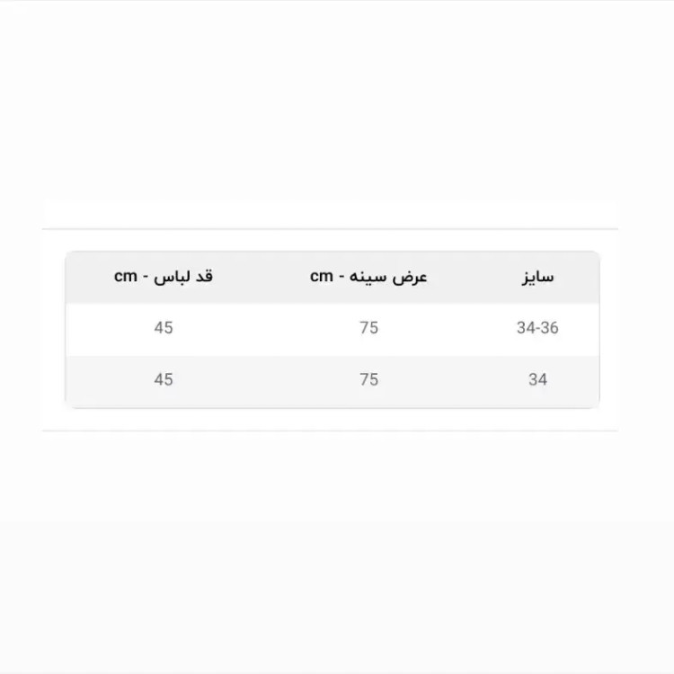 تاپ دخترانه فان زیپ اسپرت مناسب 14 تا 16 سال