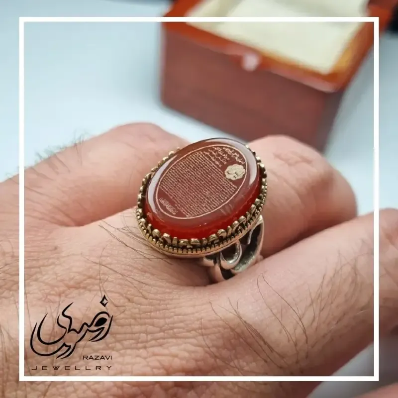 انگشتر مردانه آلیاژ نقره روس با سنگ عقیق سرخ و حکاکی سوره یس