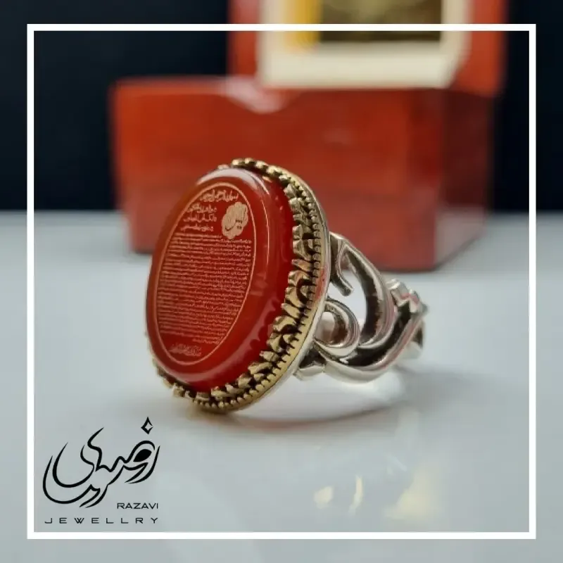 انگشتر مردانه آلیاژ نقره روس با سنگ عقیق سرخ و حکاکی سوره یس