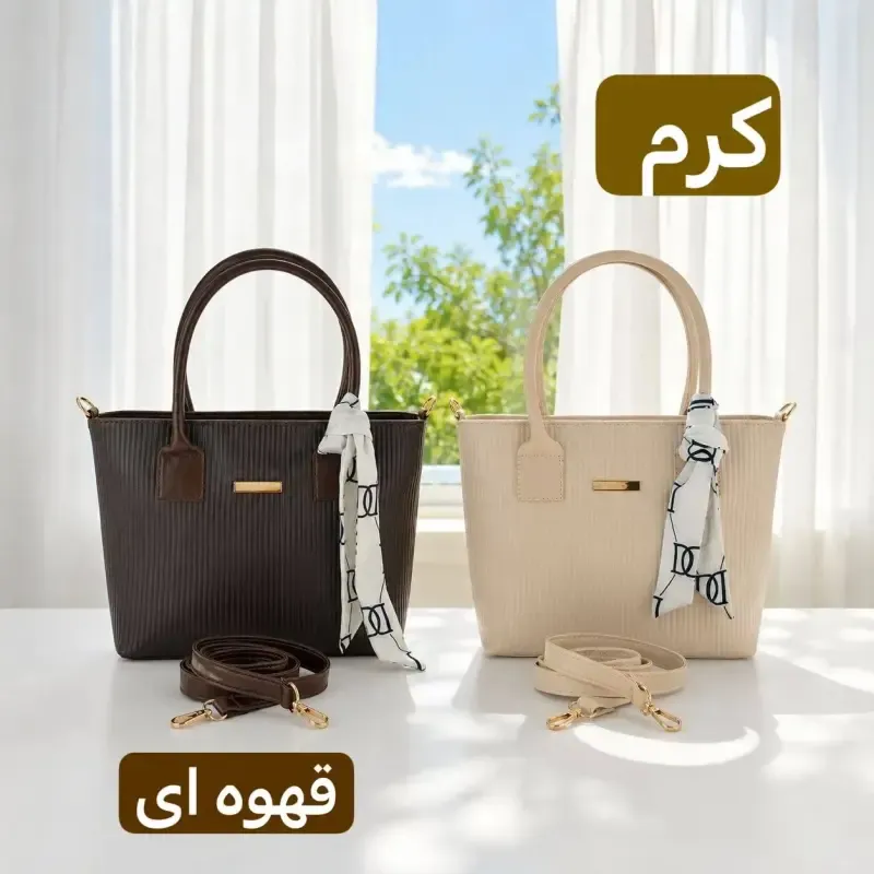 کیف زنانه چرم مصنوعی روزمره و رسمی بند بلند (3)