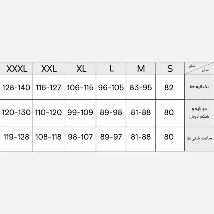 بادی شیپر بدون سوتین شورت پادار آرتان رنگ مشکی و کرم