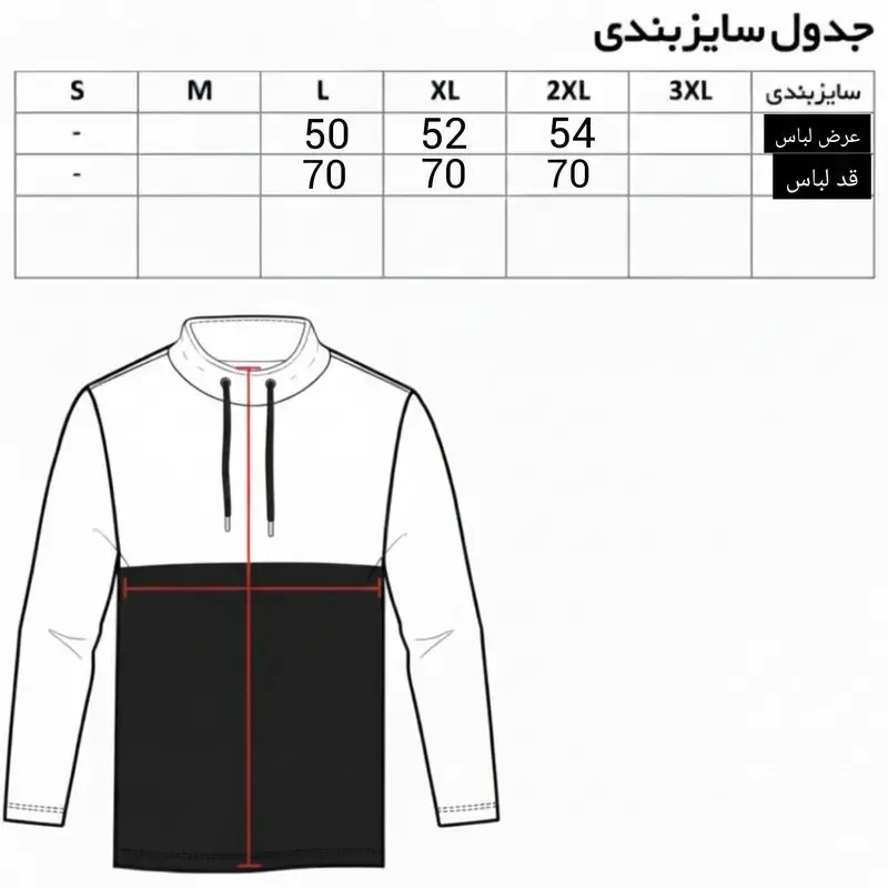 ست سویشرت و شلوار راحتی مردانه دو تکه جودون و پنبه ساده آستین بلند
