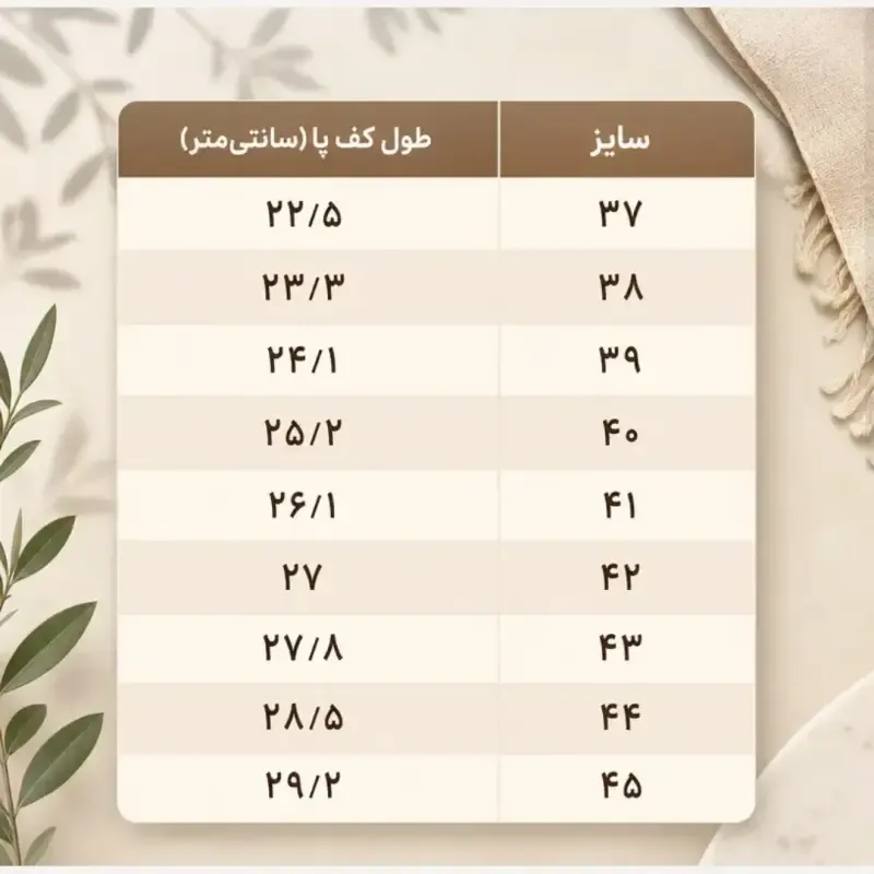 کفش اسکیچرز جورابی بدون بند طبی مدل RIVON رنگ سرمه ای