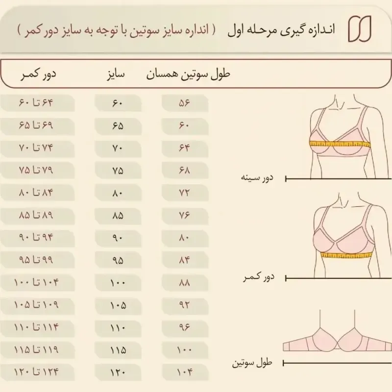 سوتین نخی زیوس مینی مایزر لیفت کننده و فرم دهنده طرح گلدوزی