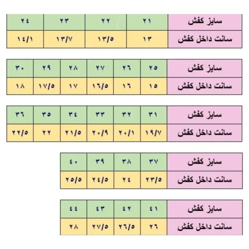 کفش اسپرت مردانه جردن ساقدار سفید آبی پسرانه